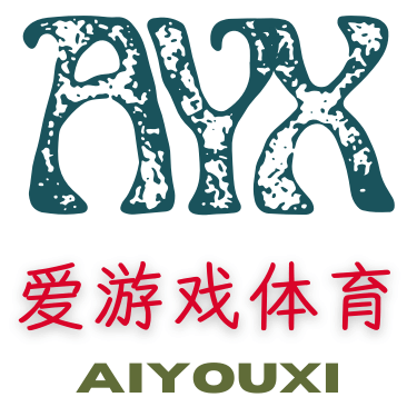 爱游戏