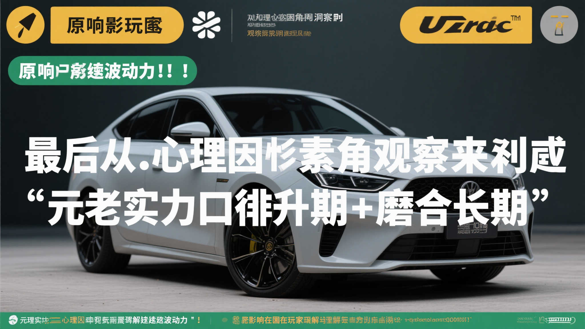阿斯报:克罗斯或成皇马中场关键解药 阿斯报:克罗斯或成皇马中场关键解药